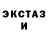 Героин белый Deja Myz