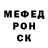 Меф мука ShepStax