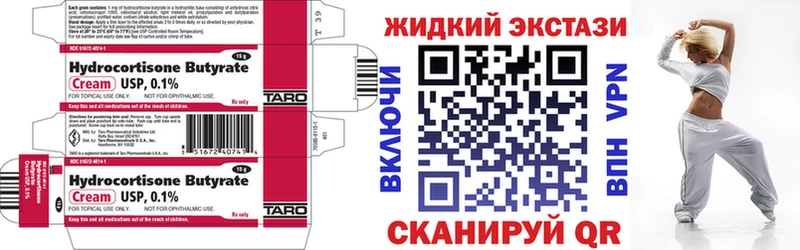 kraken как зайти  даркнет какой сайт  БУТИРАТ бутандиол  Орск 