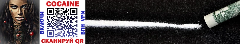 Cocaine 98%  Орск 