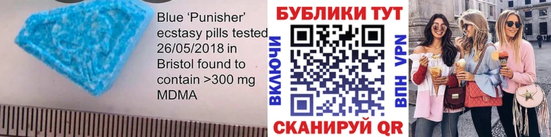 блэк спрут ONION купить наркоту Орск Экстази XTC