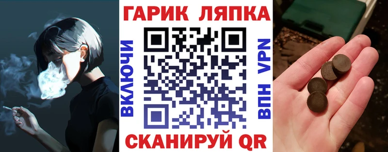 ссылка на мегу зеркало  Орск  Гашиш убойный  где купить наркоту 