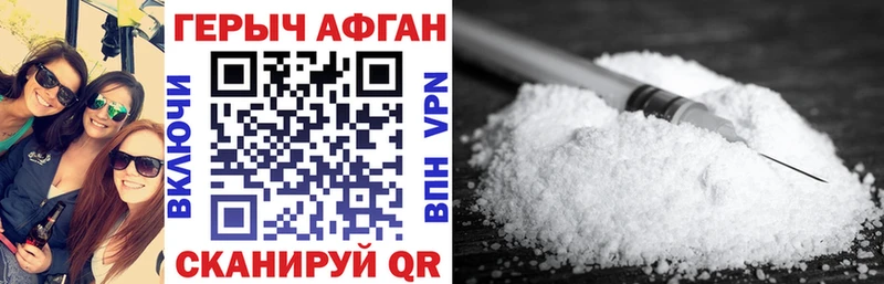 МЕГА зеркало  дарк нет формула  Орск  ГЕРОИН герыч  магазин   