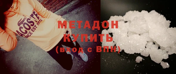 прущие грибы Абаза