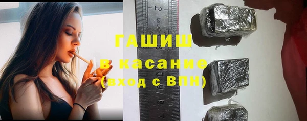 мефедрон VHQ Абинск