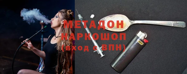 мефедрон VHQ Абинск