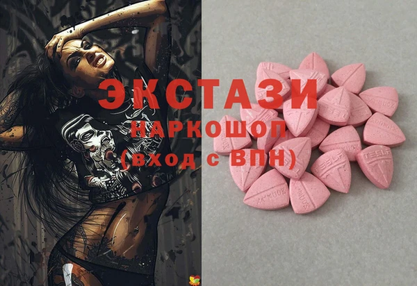 мефедрон VHQ Абинск