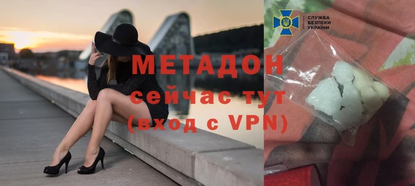 мефедрон VHQ Абинск
