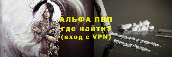 мефедрон VHQ Абинск