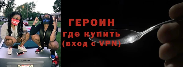 прущий лед Новозыбков