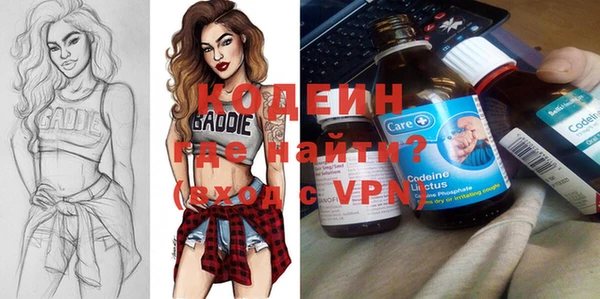 мефедрон VHQ Абинск