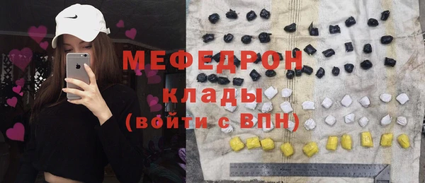 мефедрон VHQ Абинск