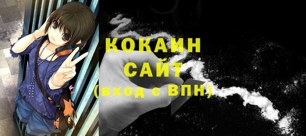 мефедрон VHQ Абинск