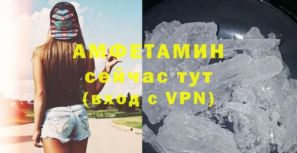 мефедрон VHQ Абинск