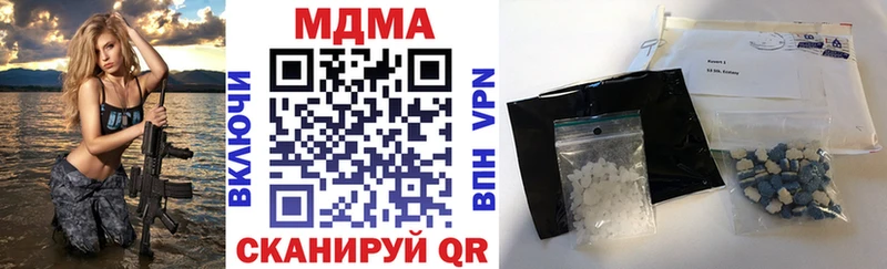 MDMA crystal Орск