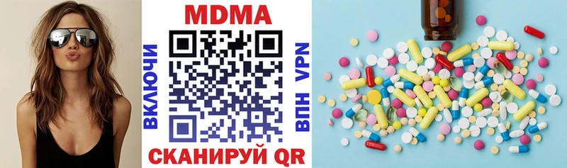МДМА Molly Орск