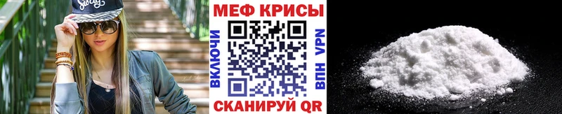 blacksprut маркетплейс  сколько стоит  Орск  Меф VHQ 