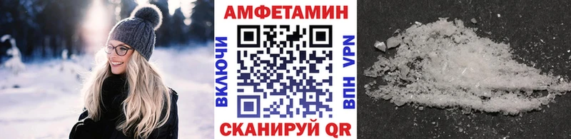 blacksprut маркетплейс  Орск  Первитин пудра  купить наркотики цена 
