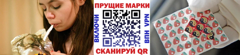 купить закладку  Орск  блэк спрут рабочий сайт  Марки 25I-NBOMe 1,8мг 